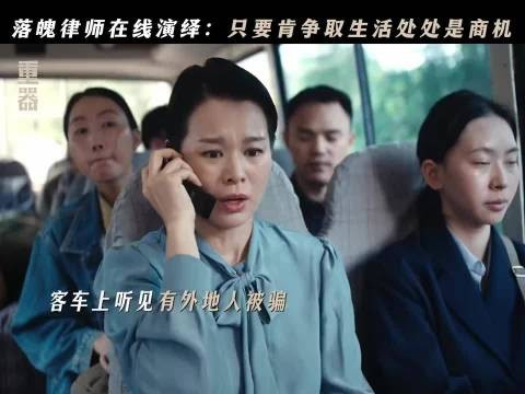 逆风如解意，天降人民币
