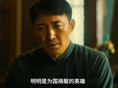 八千里路云和月：张云魁背负叛逃骂名，丁玉娇沦落田府下人