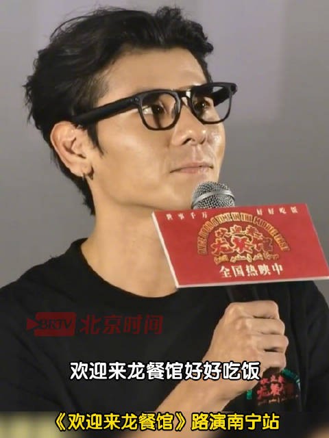 蒋奇明在家乡大秀广西普通话