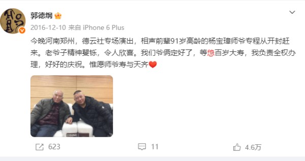 QQ20260821-162009.png
