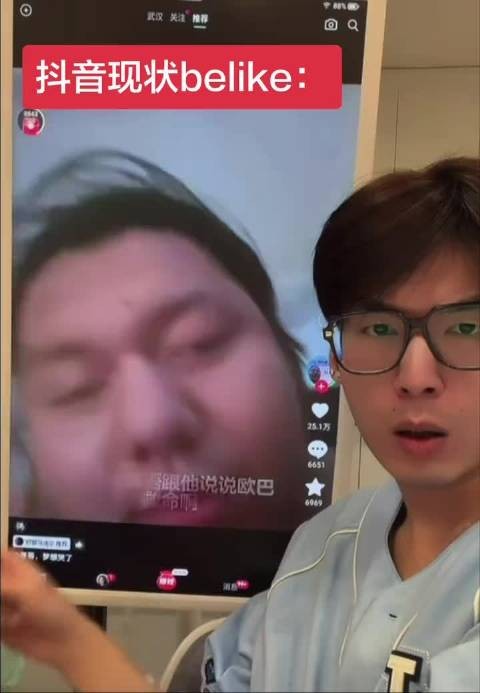 我的抖音为什么这么难看 刘琳琳｜600｜直播录屏<a target=