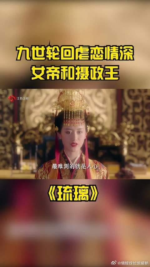 袁冰妍成毅，为你做了那么多抵不过人心难缠