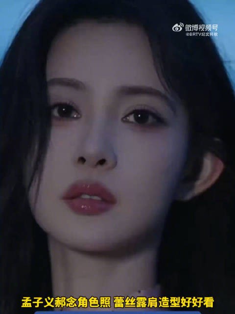 孟子义郝念角色照美出新高度