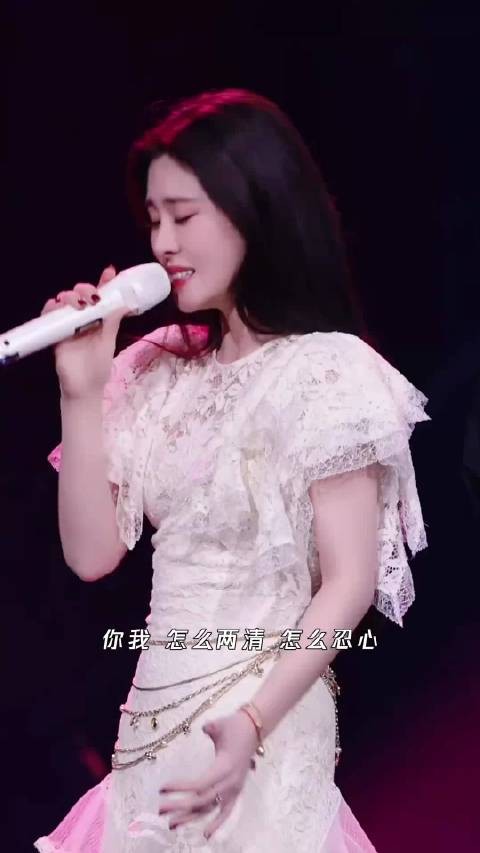 张碧晨铁心唱哭观众,网友直呼不两清