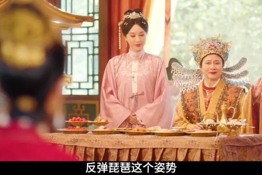 宴会上傅庭芸没有身份而露怯，太皇太后准许傅庭芸改回原来的名字