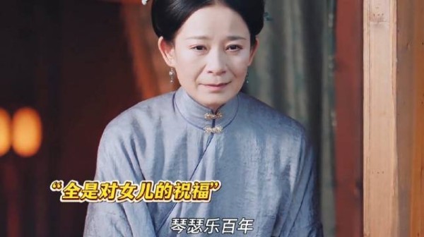 赵凌得到岳母庚帖迎娶庭芸！