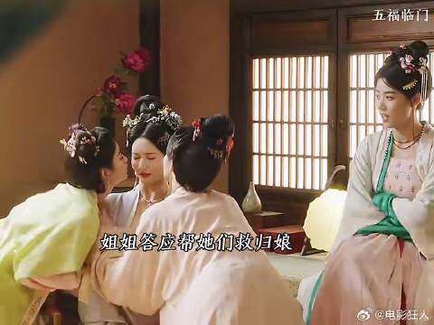 女婿盟不语只是一味打脸果然没人能在骊家娘子面前