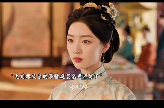 吴夫人在宴会上故意为难庭芸,俞敬修娶了吴小姐