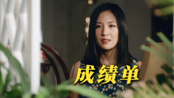华裔男孩考全A,母亲认为试题太简单
