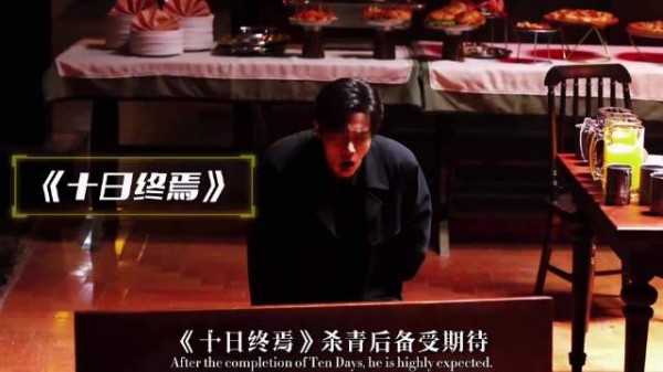 顶奢从不迷信流量,为何持续把核心资源押注肖战? (第四集)