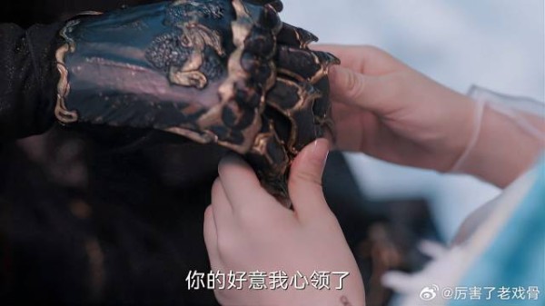 魔尊向小花精大说情话 深情告白,不料却被拒绝了
