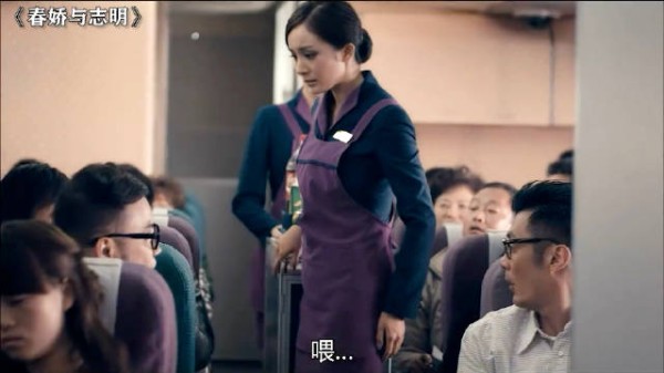 生活不是电影,你我少了点运气 春娇与志明 余文乐 杨幂
