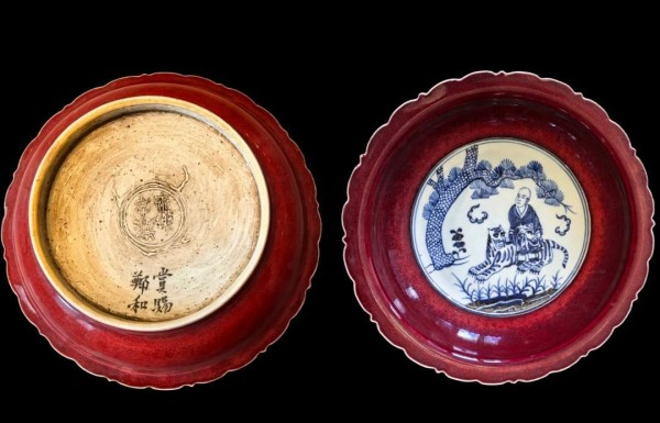 祭红凝瑞，青花藏禅——明永乐外祭红釉内青花伏虎罗汉菱花口赏盘（赏赐郑和）藏品鉴赏