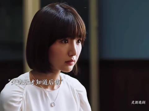 离婚后才意识到她有多重要,前夫求复合 三十而已
