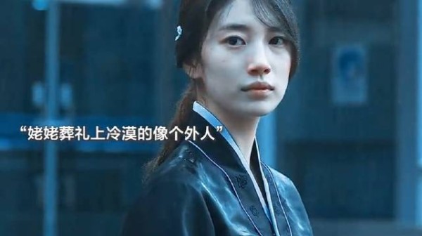 那个在姥姥葬礼上没流一滴泪的孙女，在姥姥去世后不久也离开了人世