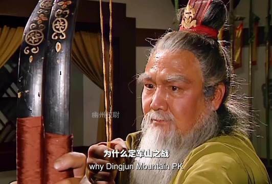斩个“小夏侯”为何震动三国？他的死，直接让刘备称帝改格局！
