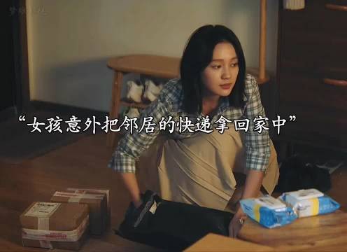 邻居的老婆失踪了，邻居怀疑是自己老公干的！