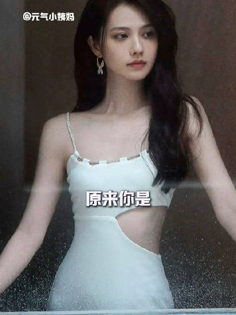 美丽又有实力，下辈子请给我接这样的人生！姜珮瑶