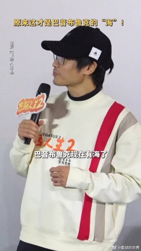 这猝不及防的抖包袱我给一百分！