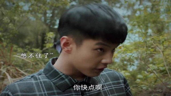 别让猪队友的鬼话害了你!小心,年少轻信,命悬一线!
