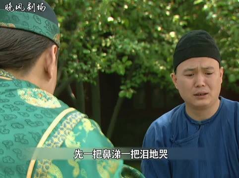 十三爷赏赐肥差加四合院，洗衣局管事感恩戴德
