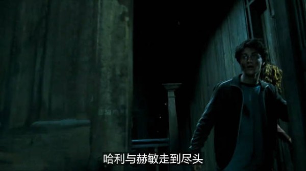 哈利•波特与阿兹卡班的囚徒14