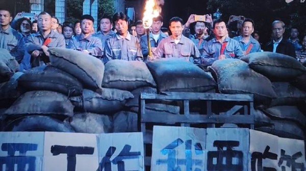 大风厂的工人一直在进行护厂行动啊