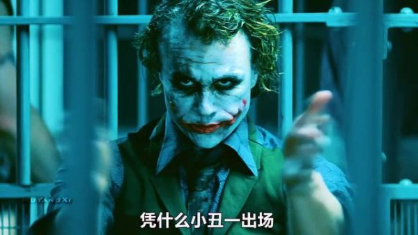 小丑魅力为何如此之大,|整个哥谭反派都被征服!小丑
