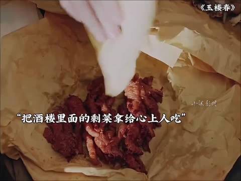 绿茶为了上位不择手段,结果最后却害惨了自己!