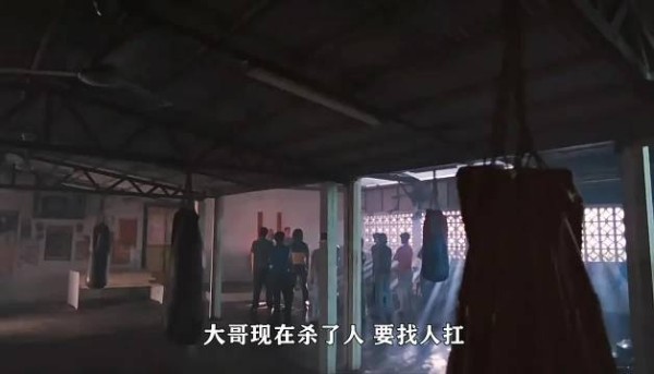 古惑仔,冤大头原来是这么来的!