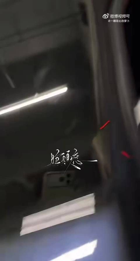 哇塞 真面目露出来了