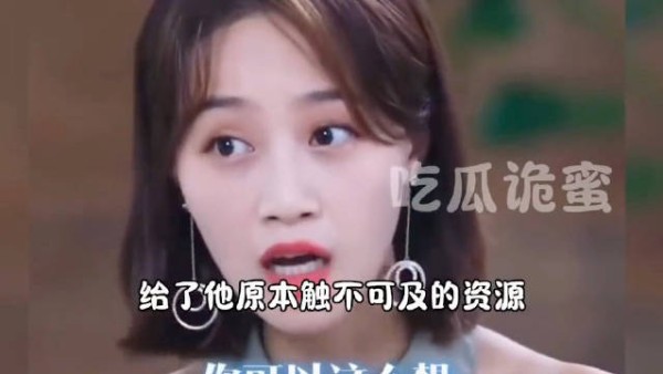 易立竞彻底翻车!蓝盈莹完美人设碎一地,2014年拆迁翻车被扒