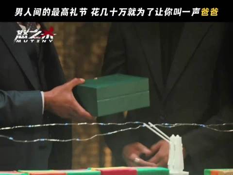 杰森斯坦森打工人梗,硬汉人设硬刚老板