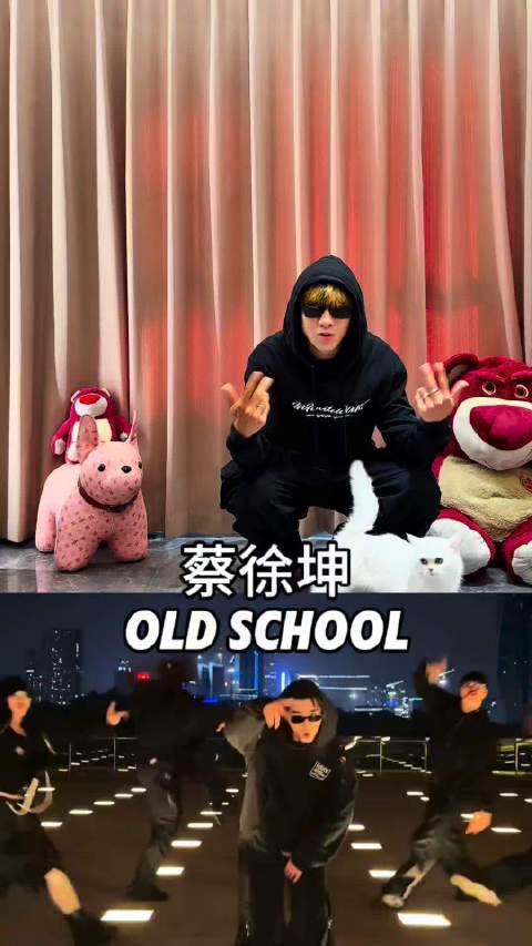 蔡徐坤 hiphop舞蹈 @蔡徐坤