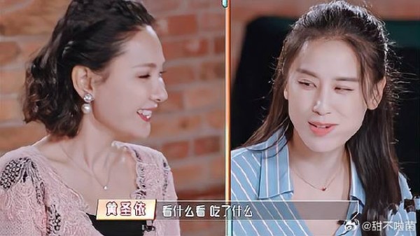 黄圣依程莉莎太逗！人还没来全就先吃上两口菜，真饿疯了！丨婆妈
