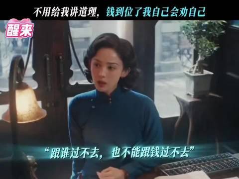 欧豪毒舌补刀金宝，陈开来补刀活不了几年