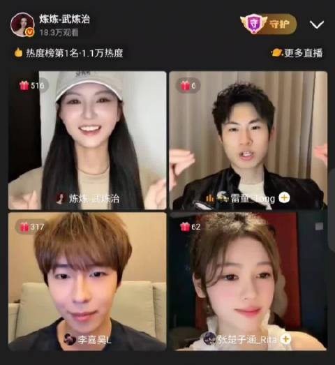 drama 李哥你說說下期春李行不行