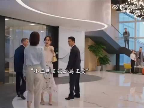 焦头烂额的婚姻 ，倒反天罡