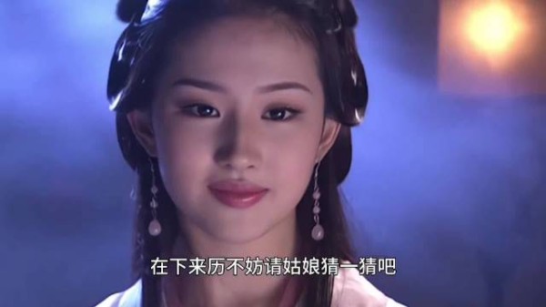 感觉在不远的将来,刘亦菲的王语嫣要江湖位置不保了