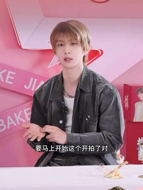 范丞丞在直播中说《现在就出发4》马上开拍!