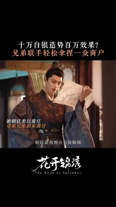 来看九爷如何用十万达到百万效果