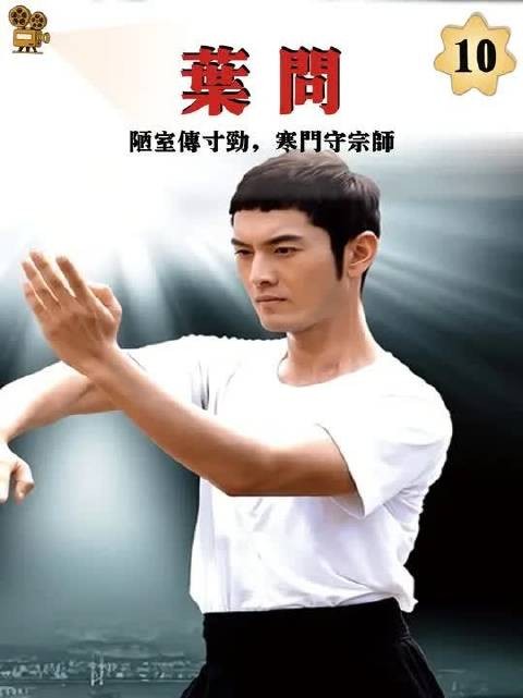 当年这段鱼档打戏看了不下十遍,叶问的咏春真的太经典了