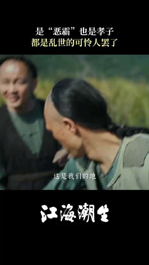 冤家路窄！董义鸿@张博宇ASFTS 张亮祖