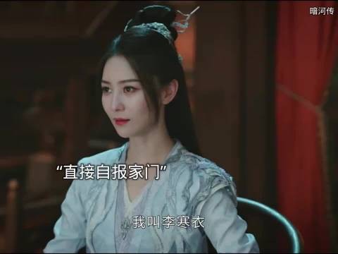 雪月剑仙直言连长皇帝不放在眼里