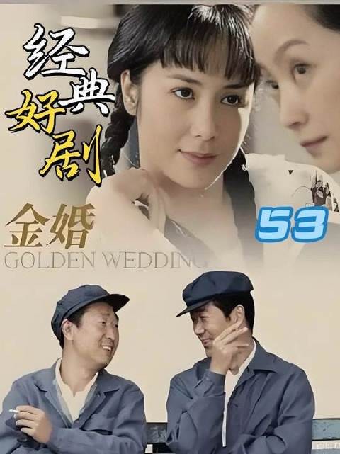 大庄荣升三线车间主任,佟志低落与文丽争执