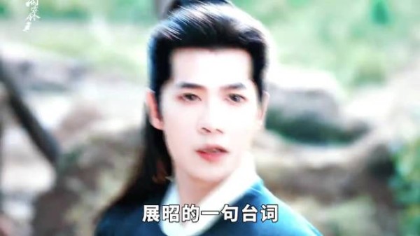 展昭揭襄阳王养私生子谋划,胡啸尘学院期已投靠