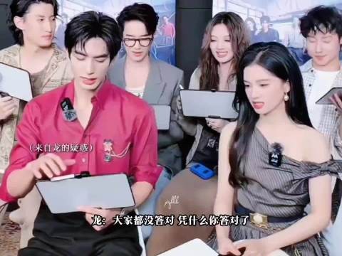 “只得罪了你”哈哈哈哈哈