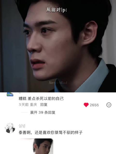 忘本这一块还得看朱检 检察官的提案｜金允植