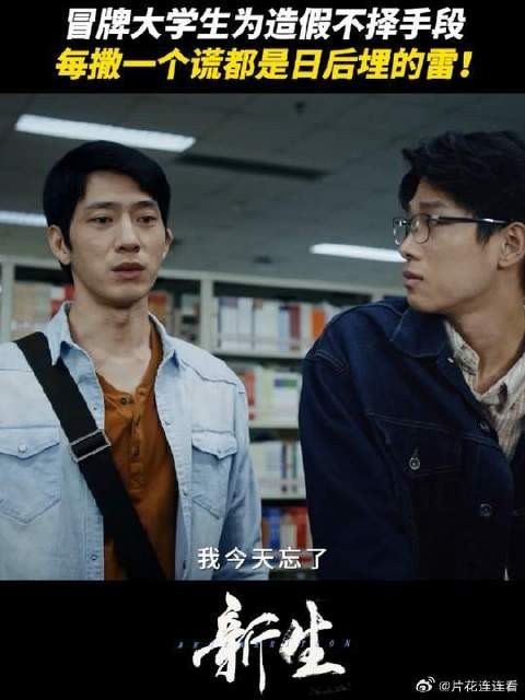 每一个谎言都是欠下的一笔债，是债，就一定要还！