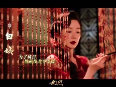 老六眼光真好，白姨美惨了！张无忌，你依旧相信漂亮的女人！
